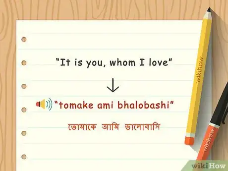 Image titled Say "I Love You" in Bengali Step 5